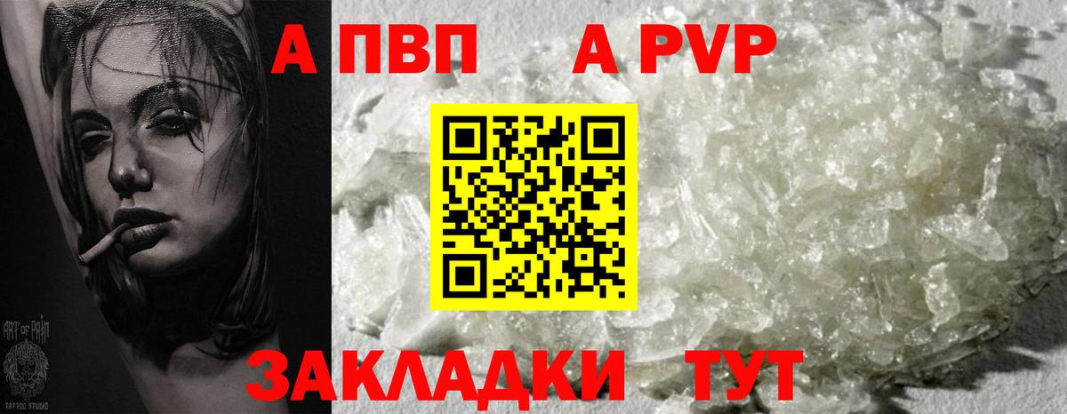 Cocaine Мелеуз