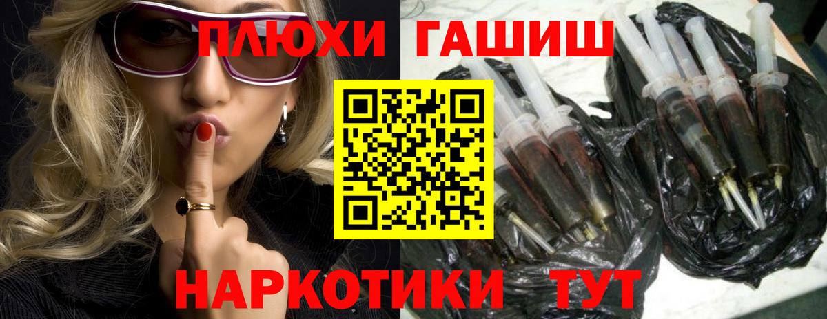 Продажа наркотиков  Меф МЯУ МЯУ   Амфетамин   Мелеуз  Экстази  Героин  Бошки Шишки  ГАШ  MDMA  Вход с VPN 