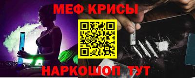 СК Будённовск