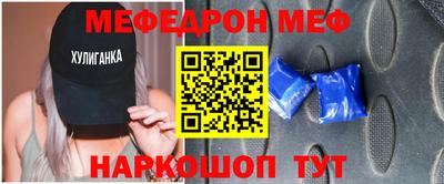 прущий лед Бугуруслан
