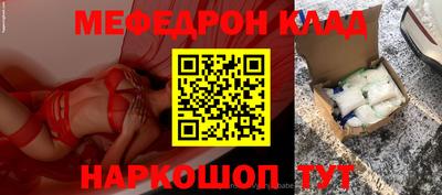 прущий лед Бугуруслан