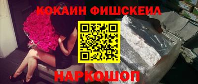 кокаин перу Кудымкар