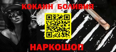 СК Будённовск