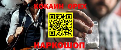 прущий лед Бугуруслан