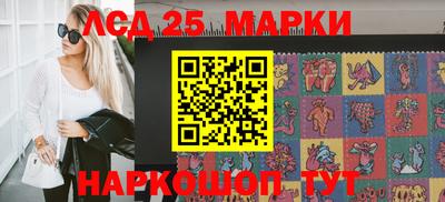 прущий лед Бугуруслан