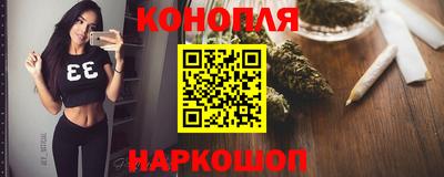 прущий лед Бугуруслан