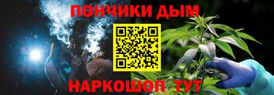 прущий лед Бугуруслан