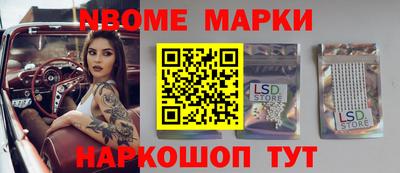 прущий лед Бугуруслан