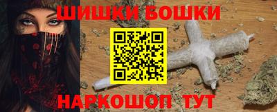 прущий лед Бугуруслан