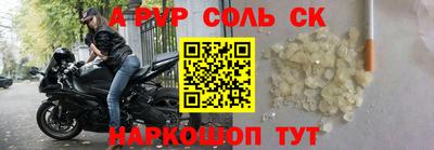 СК Будённовск