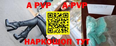 прущий лед Бугуруслан