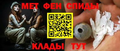 прущий лед Бугуруслан