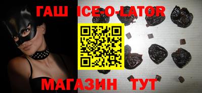прущий лед Бугуруслан