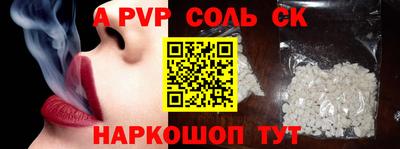 СК Будённовск