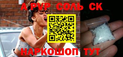 Альфа ПВП Бузулук
