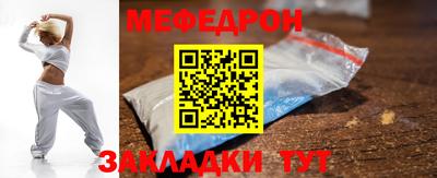 прущий лед Бугуруслан