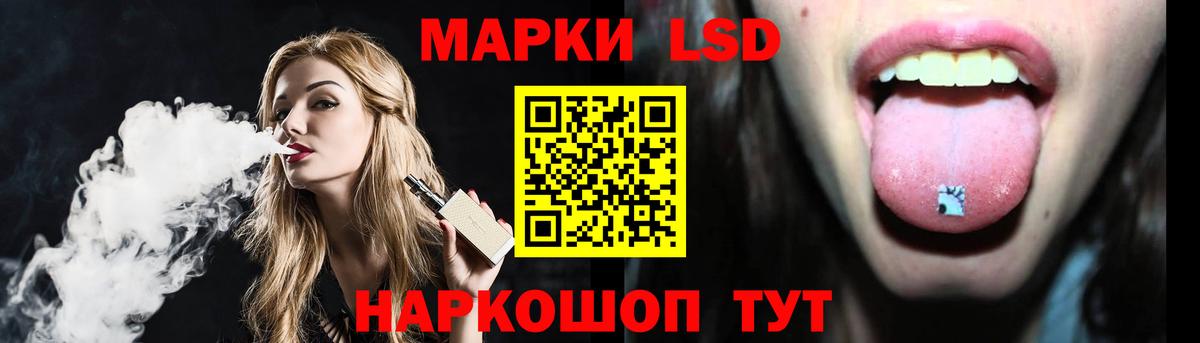 LSD-25 экстази ecstasy Мелеуз