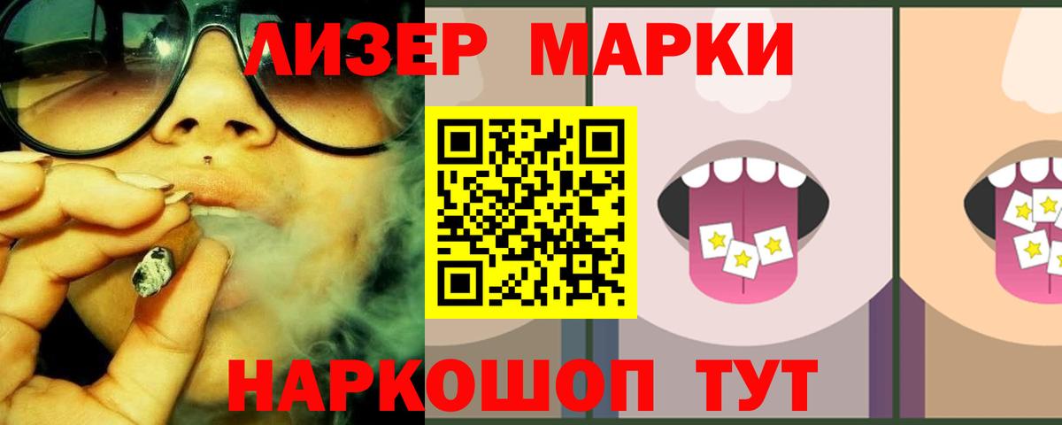Мелеуз  LSD-25 экстази ecstasy  LSD-25 экстази кислота  Вход с VPN 
