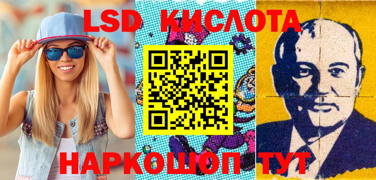 Мелеуз  Наркотические марки 1500мкг  Вход с VPN  Наркотические марки 1500мкг 