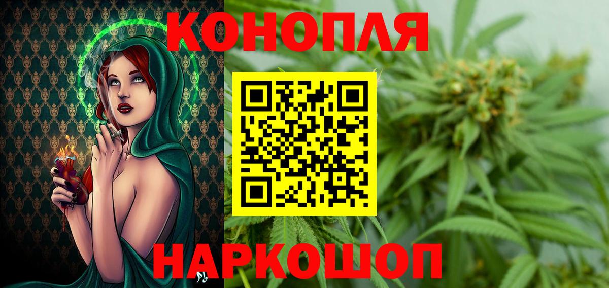 Мелеуз  Бошки Шишки THC 21%  Бошки марихуана VHQ  Вход с VPN 