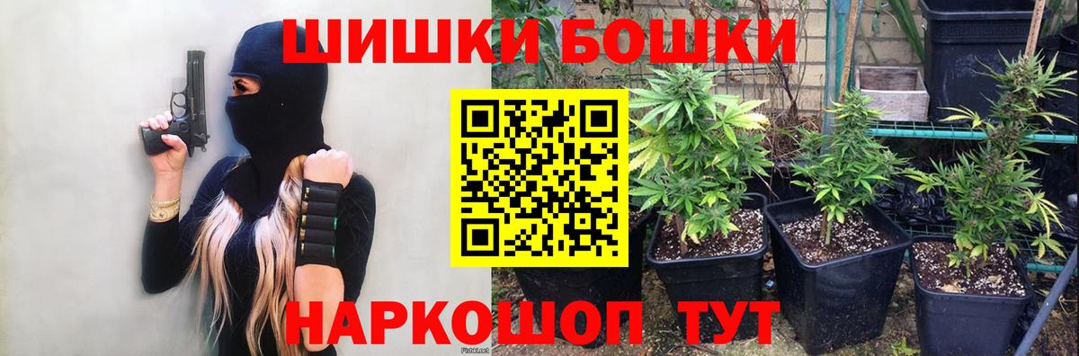 Марихуана MAZAR Мелеуз